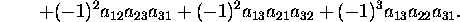 displaymath7465