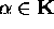 tex2html_wrap_inline5721